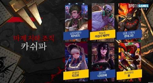 韩服官网最新爆料